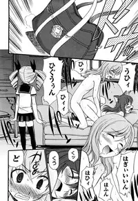 [Kamirenjaku Sanpei] Anal Angel