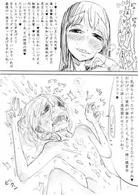 [Dibi] Otokonoko Uke Ero Manga no Tsuzuki 2 - Gyaku Anal Ashikoki Tou