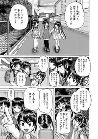 COMIC AUN 2018-04 [Digital]