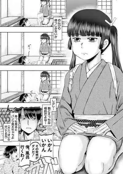 COMIC Mugen Tensei 2023-09