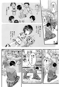 COMIC Shingeki 2016-12