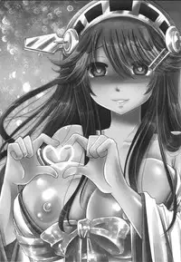 (CSP6) [Usubeniya (Usubeni Sakurako)] Shin Ai Chocolat (Kantai Collection -KanColle-) [Chinese] [衰洨五個人漢化]