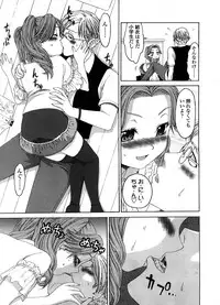 COMIC LO 2008-09 Vol. 54