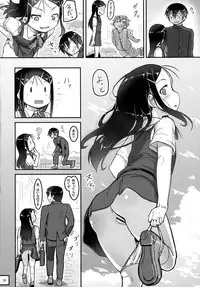 (C88) [Kuromahou Kenkyuujo (Nukaji)] SheStar! Imouto ga Kawaikatta node Karada o Notto tte Jii shitemita Kekka (Charlotte)