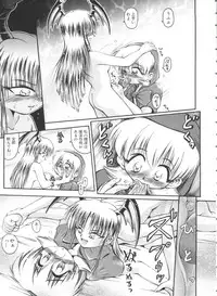 [Anthology] Paro Paro Oukoku 1 (Various)