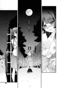 COMIC Megastore 2005-08