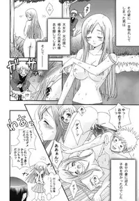 [Sutekineko] Sympathy (Bleach)