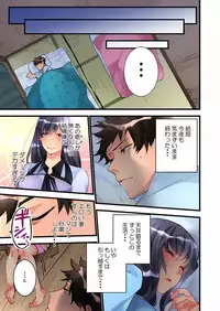 [Hatokonro] Onnanoko ga Ochita Saki wa, Ore no Musuko no Sakippo deshita Ch. 1-14 [Digital]