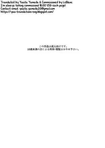 Moto Onakura no Tomodachi