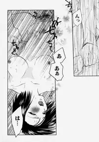 [Anthology] Takedakeshiki Onna Tachi Amazons!