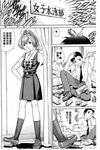 [Yanagawa Rio] Doutei STYLE! | 童貞STYLE! [Chinese]