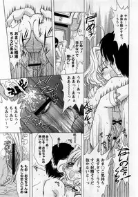 Comic Masyo 2006-01