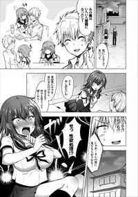 COMIC Europa Vol. 11