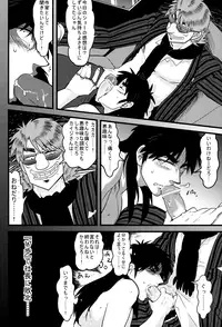 (Fukumoto Logic III) [Kyouken DANCE (Yomochi)] BAD COMMUNICATION (Kaiji)