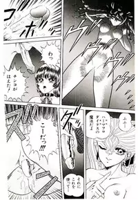 [Himura Masaru] Majo no Omocha-ya San - Toy Shop of Witch