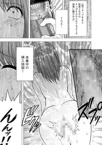 [Crimson (Carmine)] Virgin Idol [Episode 4]