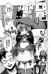 [Hani Kuraun] Daisukidesu !? (COMIC Megamilk Vol.12)