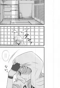 (SPARK10) [pococot (Natsuhachi)] 神饗月子夜 (Touken Ranbu)