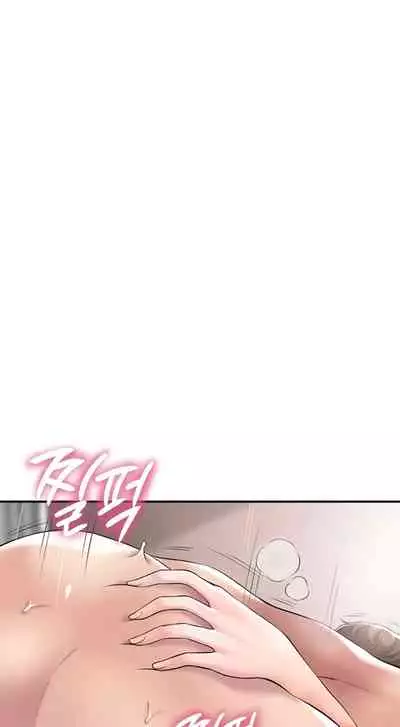 New Town [Lee Wan, Kim Suna] Ch.24/? [English] [Manhwa PDF]