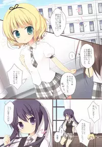(C86) [Brown sugar (Miyasaka Naco)] Gochuumon wa Ura-Menu desu ka? (Gochuumon wa Usagi desu ka?)