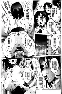 [Nico Pun Nise] Koyujiru Creampie [Chinese]