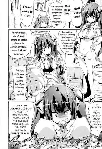 Despite being inside of the dungeon, the Goddess and Supporter still got creampied