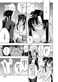 (CSP4) [FruitsJam (Mikagami Sou, Kurenai Yuuji)] Ura Mahou Sensei Jamma! Soushuuhen 1+ (Mahou Sensei Negima!)