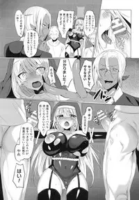 Haiboku Otome Ecstasy SP6