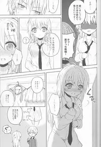 (C84) [SwimS (Komano Mako)] Swimmer in the Dark (Kuroko no Basuke)