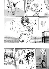 [Shiwasu no Okina] Sei So Tsui Dan Sha