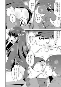 Otokonoko HEAVEN Vol. 44