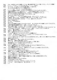 (C77) [Blue Garnet (Serizawa Katsumi)] BLUE GARNET XXIII (Amagami, Bakemonogatari)