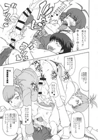 (C80) [Majimadou (Matou)] THE BLACK&PINK PARADE B-SIDE (THE iDOLM@STER)