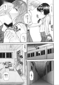 [Blue Blood] What is love?