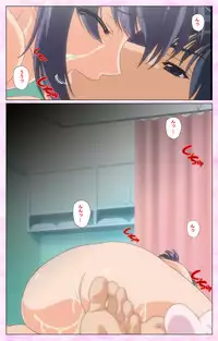 [Selen] Rensai Byoutou