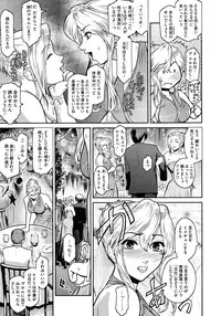 COMIC Megastore 2013-02