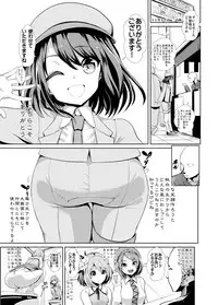 (C89) [Haitokukan (Various)] Touhou Teiten Camera Tousatsu Goudou (Touhou Project)