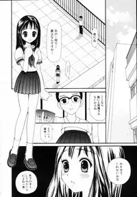 [Sukekiyo] Nugashi Makuri | Undressed