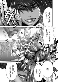 COMIC KURiBERON 2018-02 Vol. 64