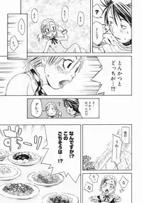 COMIC Megastore 2005-07