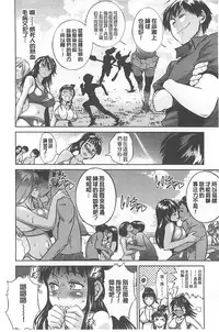 [DISTANCE] Joshi Lac! | Girls Lacrosse Club [Chinese]