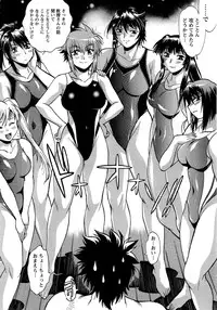 [Manabe Jouji] Kuikomi wo Naoshiteru Hima wa Nai! Vol. 2