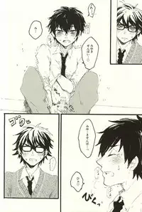 (SPARK10) [Sawamura Sanctuary (Noco)] LOOK ME! (Daiya no Ace)