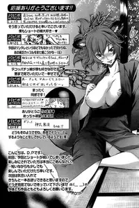 Comic Papipo 2006-12