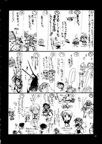 (CR27) [UA Daisakusen (Harada Shoutarou)] Ruridou Gahou 11 (Love Hina)