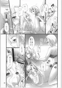 [DoggyMissile] Natsudashi 2003 (One Piece)