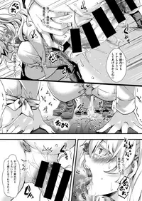 COMIC X-EROS #65 [Digital]