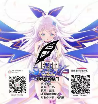 Youkoso! Sukebe Elf no Mori e Visual Fanbook -Kakioroshi Manga