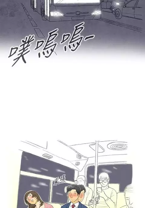 中文韩漫 离婚报告书 Ch.0-10