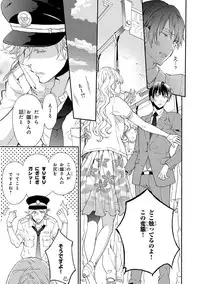 [Anthology] Pink Gold 3 [Digital]